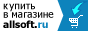 Ульяновск.BSD 14 (версия 2025.03.09)
 купить в магазине allsoft.ru
